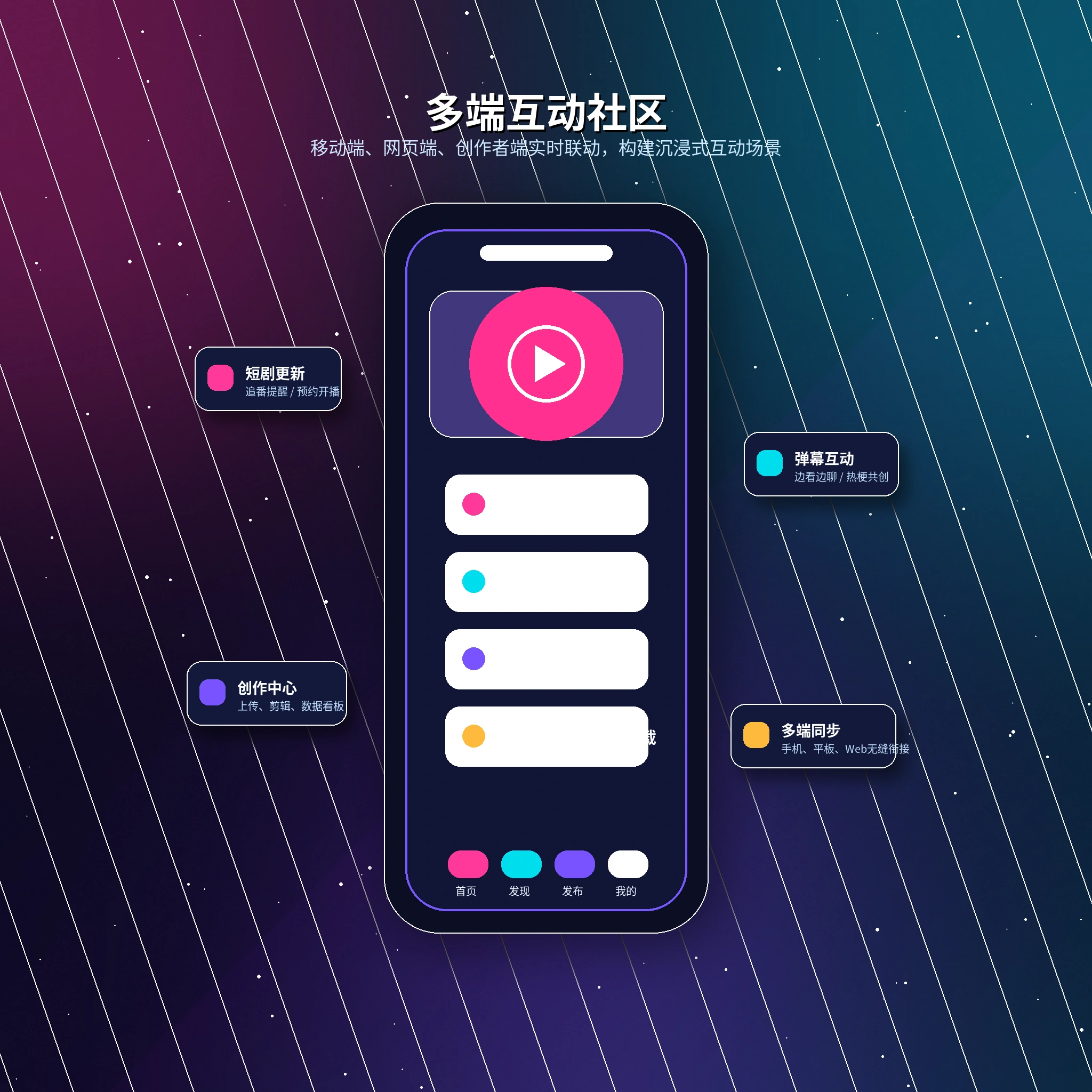 17c移动端APP服务入口